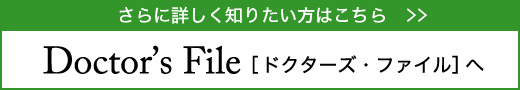 日本皮膚科学会　/　日本美容皮膚科学会　/　日本臨床皮膚科医会　/　日本臨床抗加齢学会